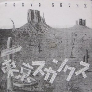 東京スカンクス