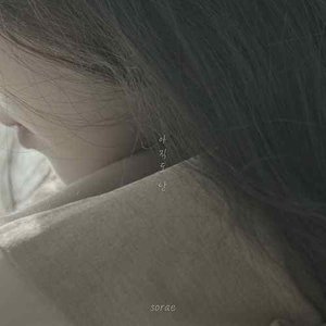 Still (with suzi)