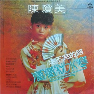 Cheng Qiong Mei のアバター