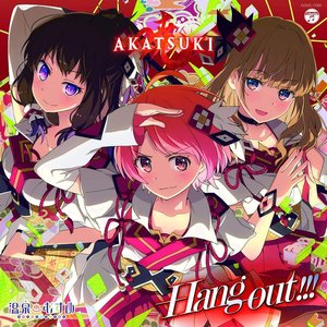 AKATSUKI [鬼怒川日向(CV:富田美憂)、玉造彗(CV:田澤茉純)、別府環綺(CV:岩橋由佳)] 的头像