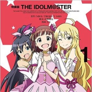 特装版 THE IDOLM＠STER 1 付属CD