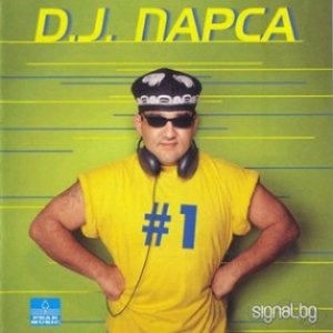 DJ Парса