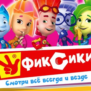 Аватар для Фиксипелки