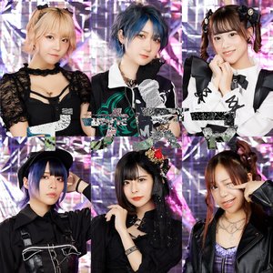 イナズマ - Single