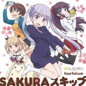 TVアニメ「NEW GAME!」オープニングテーマ「SAKURAスキップ」 - EP