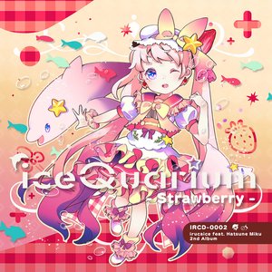 iceQuarium -Strawberry-