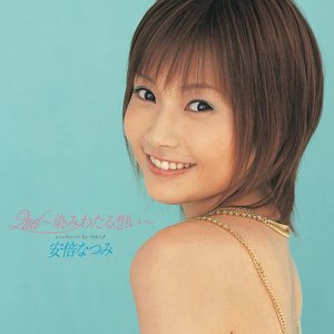 2nd～染みわたる想い～