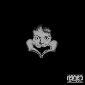 Avatar di Гаврик