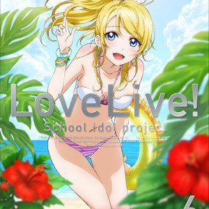 Avatar de Ayase Eli (CV. Nanjou Yoshino) & Toujou Nozomi (CV. Kusuda Aina)