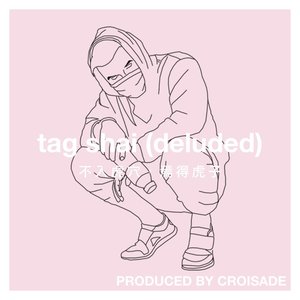 Deluded - Single