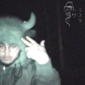 Sample Tape Vol 1