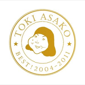 TOKI ASAKO BEST! 2004-2011