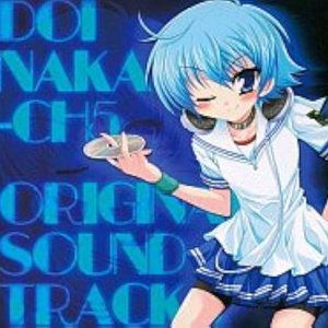 ド田舎ちゃんねる5 ～こちら鈴音学園放送部～ ORIGINAL SOUND TRACKS