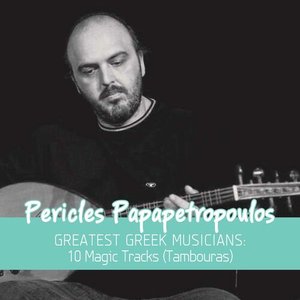 Avatar for Pericles Papapetropoulos