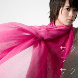 Avatar for Kii Kitano