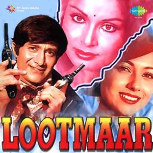 Lootmaar (Original Motion Picture Soundtrack)