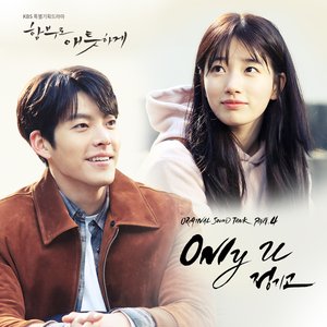 Junggigo Music, Videos, Stats, And Photos | Last.Fm