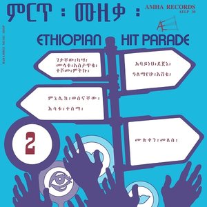 Ethiopian Hit Parade, Vol. 2