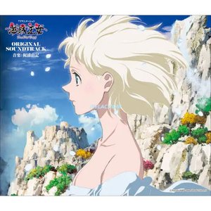 Kaizoku Oujo (Original Soundtrack)