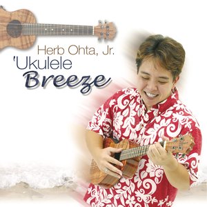 'Ukulele Breeze