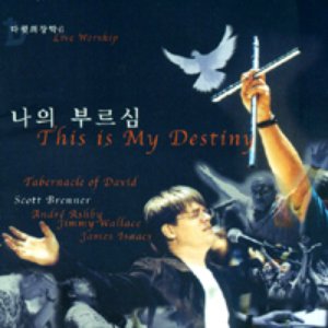 Avatar di 다윗의 장막