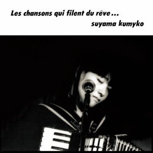 Les Chansons Qui Filent Du Reve