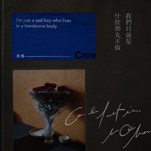 我們目前是什麼都先不做