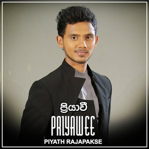 Priyawee - Single