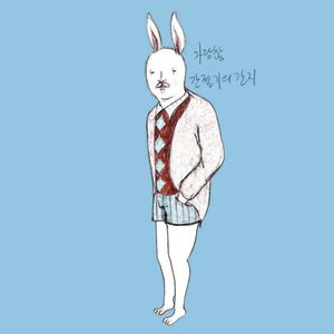 가당찮 的头像
