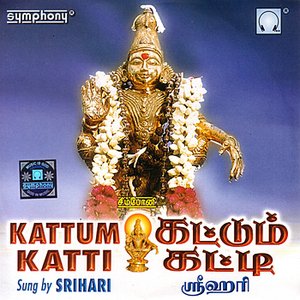 Kattum Katti