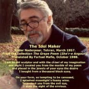 Avatar for Nader Naderpour