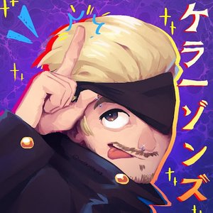 Avatar di Kellerzons
