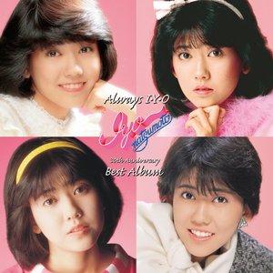 オールウェイズ I・Y・O [30th Anniversary BEST ALBUM]