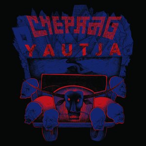 Yautja / Chepang