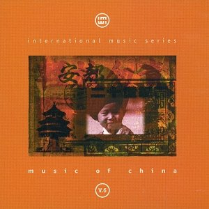 Music Of China (Cooking Vinyl)