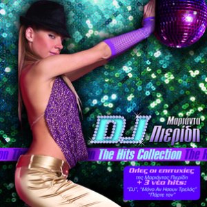 DJ / The Hits Collection