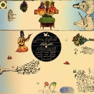 The Series Of Music For Young Adults