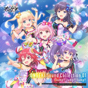 ONGEKI Sound Collection 01「Jump!! Jump!! Jump!!」