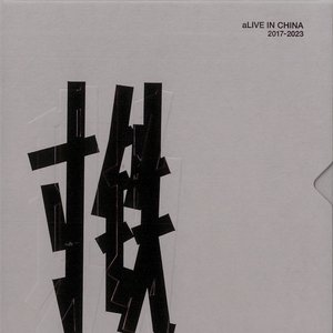 aLIVE IN CHINA 2017-2023