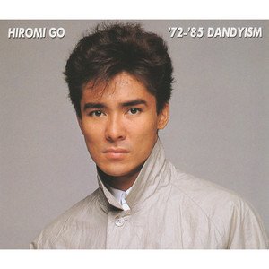 郷ひろみ全集/'72～'85 DANDYISM