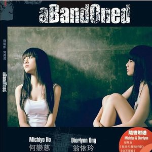 Michiyo Ho & Diorlynn Ong 的头像