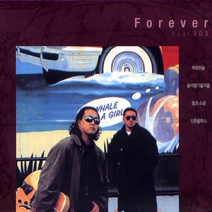Forever Best 003