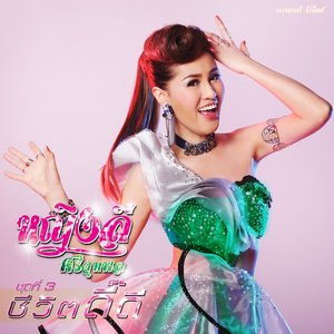 [洋書] World Spa Design I & II by Ying Lee Yinglee SriJumpol albums and discography | Last.fm