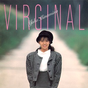 VIRGINAL