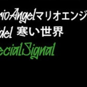 Mario Angelマリオエンジェ & Citadel 寒い世界 的头像