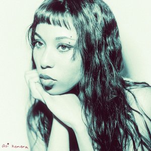 Do Your Angels Start To Sing [Explicit]