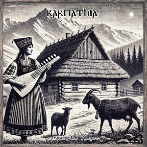Carpathian Hunger