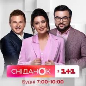 Телеканал 1+1 的头像