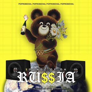 SOUNDZ OF DA RUSSIA