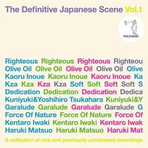 The Definitive Japanese Scene Volume 1